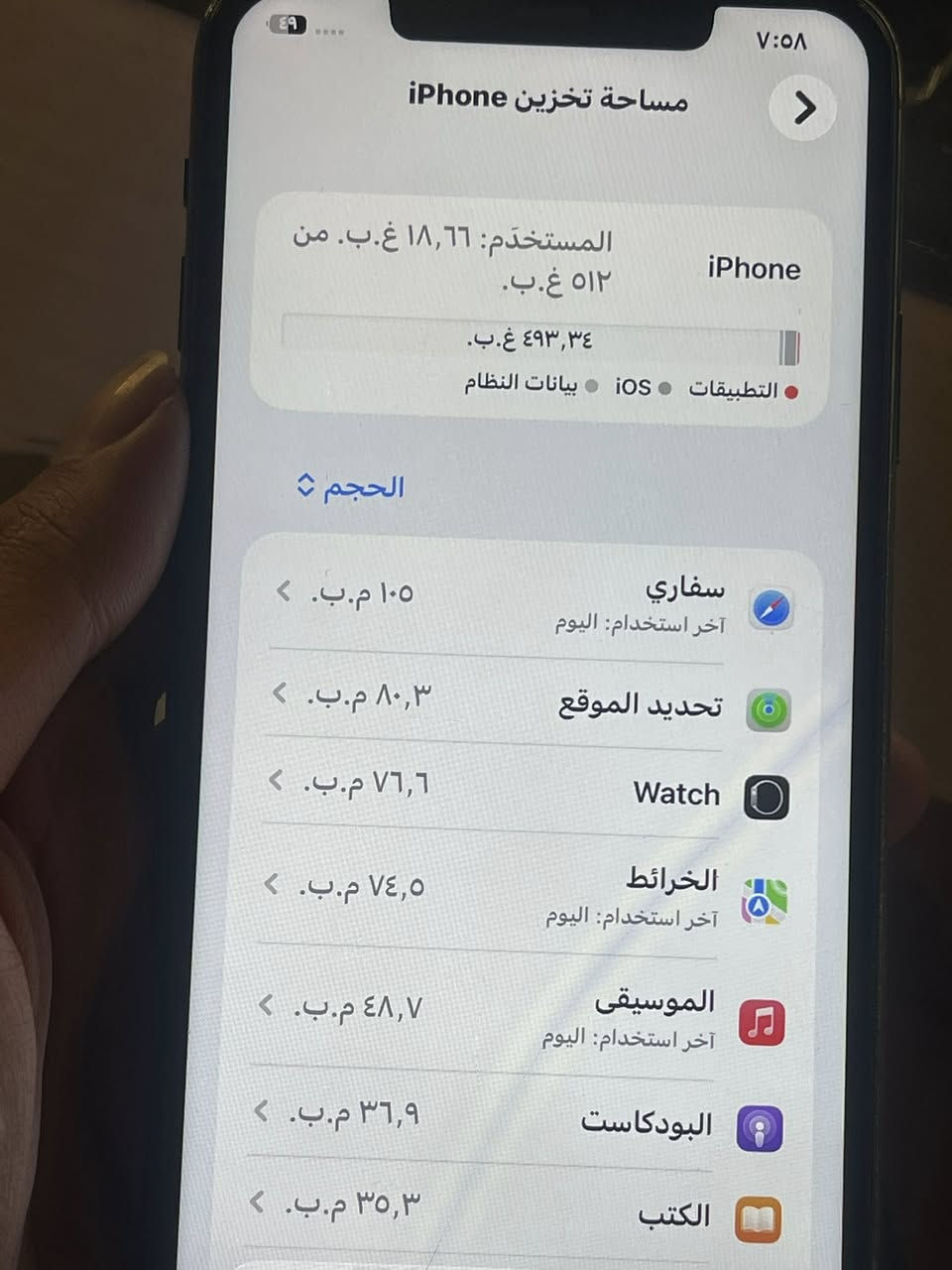 السلام عليكم ايفون١١برو ماكس ذاكره٥١٢بطاريه ٧٦ بلاديه جهاز بي فطر بالكلاس  . 
السعر ٣٠٠
للتواصل :***********
