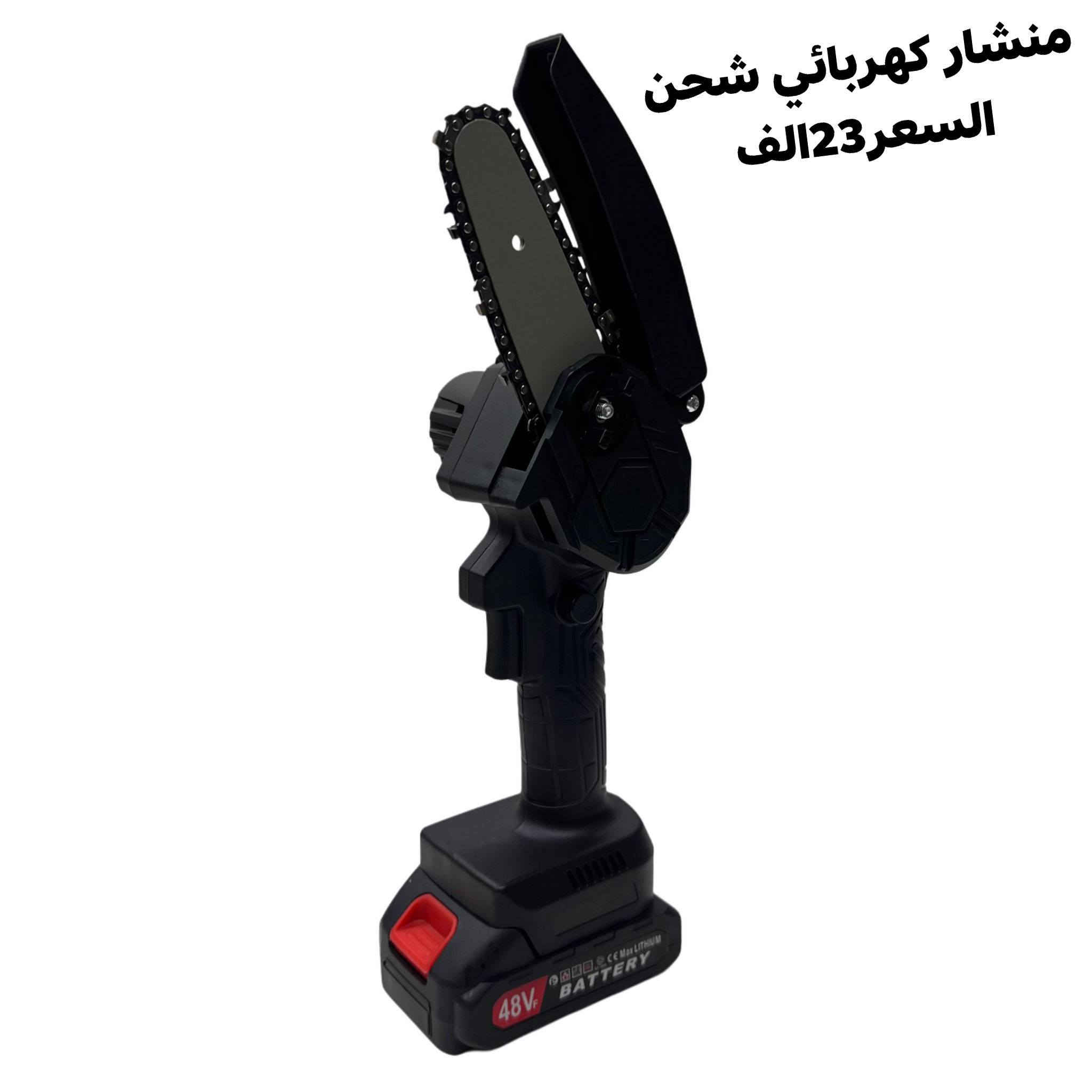 منتجات عالية الجودة واصليه 
للطلب مراسله الحساب✨🔥


**إذا كنت صاحب هذا الإعلان وتريد حذفه لأي سبب، رجاءا أرسل رسالة إلى الدعم الفني**