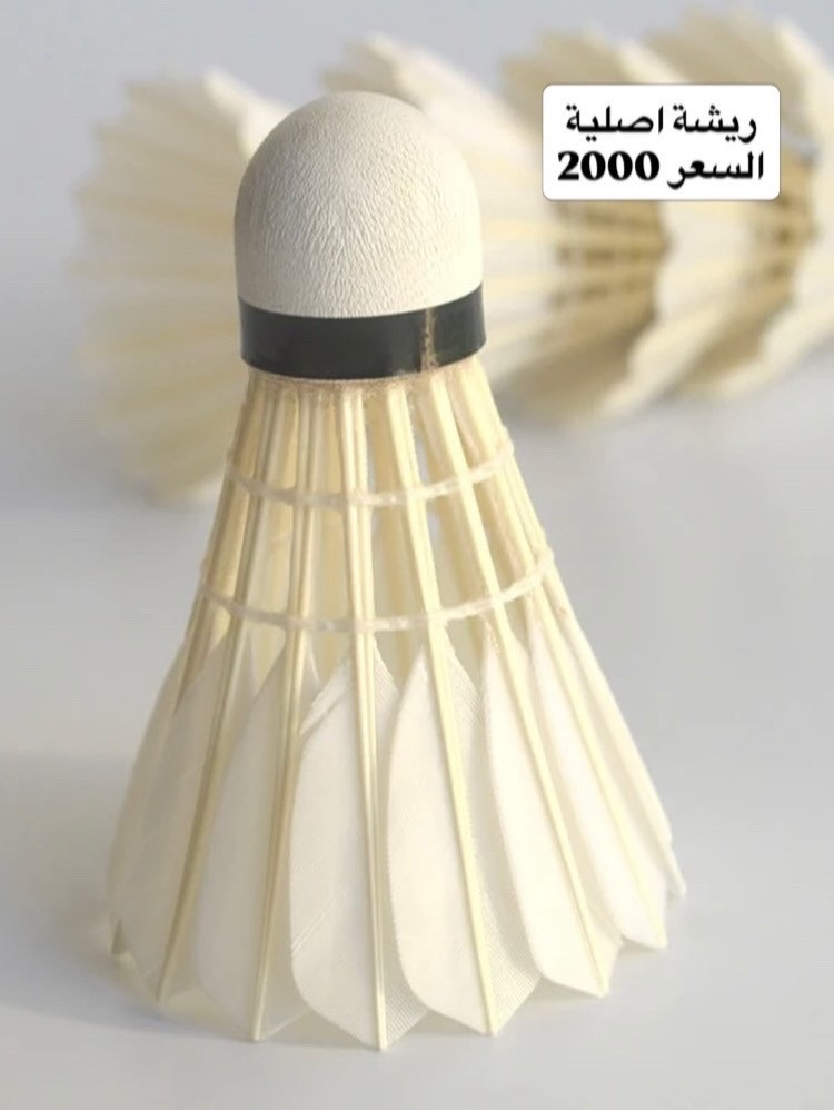 🏓 حان وقت التحدي والمرح! سواء كنت من محبي الريشة الطائرة أو تنس الطاولة، وفرنا لكم أطقم لعب مميزة لقضاء أجمل الأوقات مع العائلة والأصدقاء. ✅ مضارب ريشة مع 3 ريش جاهزة للعب ✅ مضارب تنس طاولة مع الكرات ✅ خامات جيدة وخفيفة الاستخدام ✅ مناسبة للحدائق والرحلات واللعب المنزلي 💰 أسعار مناسبة للجميع اجعل أوقاتك أكثر متعة ونشاطاً مع ألعاب رياضية تجمع بين الترفيه والحركة! 🎯✨ 📍العنوان :  بغداد-السيدية-شارع الضباط- مقابيل كلشي  وكلاشي- مجاور مكتب نزار للعقار داخل الفرع  🤳للاستفسار الاتصال على الرقم *********** 🚚تتوفر خدمة توصيل  5000 لجميع محافظات العراق
