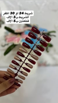 مستحضرات تجميل • أغراض شخصية