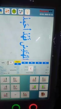 ماكنة تطريز • جيمسي • ٢٤ راس