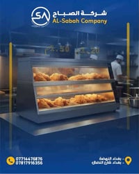 حماية كنتاكي • ستانلس ستيل • ١٫٢٠-١٫٥٠م