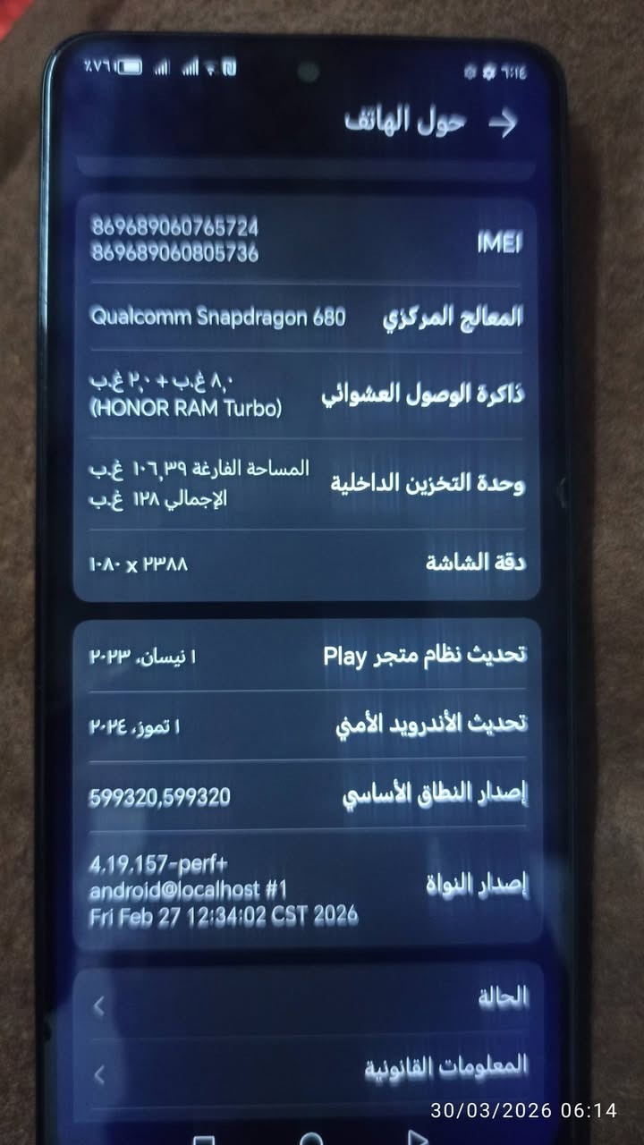 للبيع شرط اجهاز اذاكرة125رام 10اجهاز بس مبدله بي بصمه فقط ولباقي شرط سعر115وبي مجال


**إذا كنت صاحب هذا الإعلان وتريد حذفه لأي سبب، رجاءا أرسل رسالة إلى الدعم الفني**