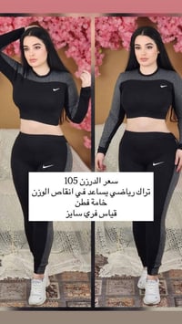 جملة ومفرد • متوفر • ملابس