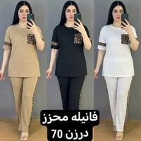 ملابس • موديلات يومية • جملة ومفرد