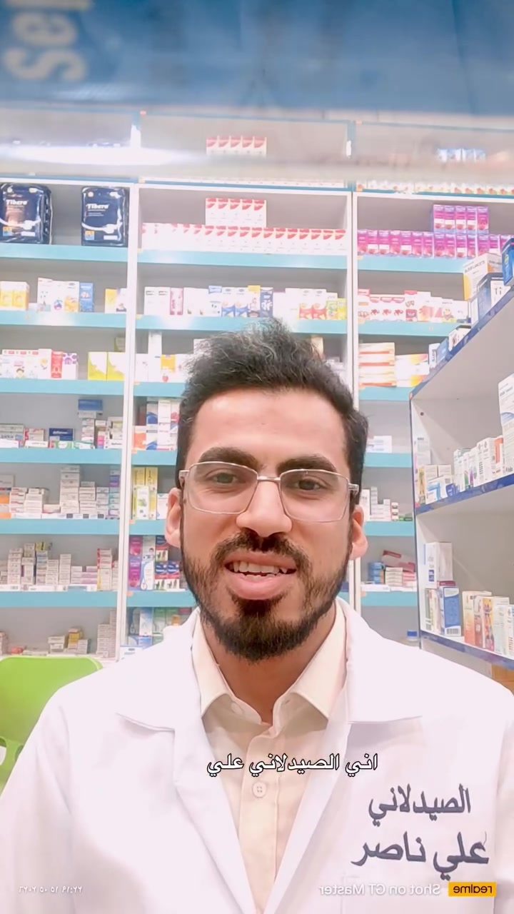 سلسلة اللقاح وارتفاع الحرارة
معلومة بسيطة تغير طريقة خوفك بالكامل
(الجزء الأول)

لتكملة السلسلة الجزء الثاني
اضغط على الرابط وادخل لصفحتنا بالانستا 👇

https://www.instagram.com/reel/DYh8Jz4svMl/?igsh=bmUzdzFhNm95emEy

لتكملة السلسلة الجزء الثالث
اضغط على الرابط وادخل لصفحتنا بالانستا 👇

https://www.instagram.com/reel/DYnB47TMbGx/?igsh=dG9qajNldnJjbThm

تواصلوا معنا الآن للاستشارة أو الطلب:
📍 الموقع: النجف الأشرف - قرب سوق بيع الخضار (مول السلام) - مقابل أسواق الخليل.
📞 للاستفسار: ***********⁩

#اللقاحات #تطعيم_الاطفال #الامهات #ريلز #النجف
