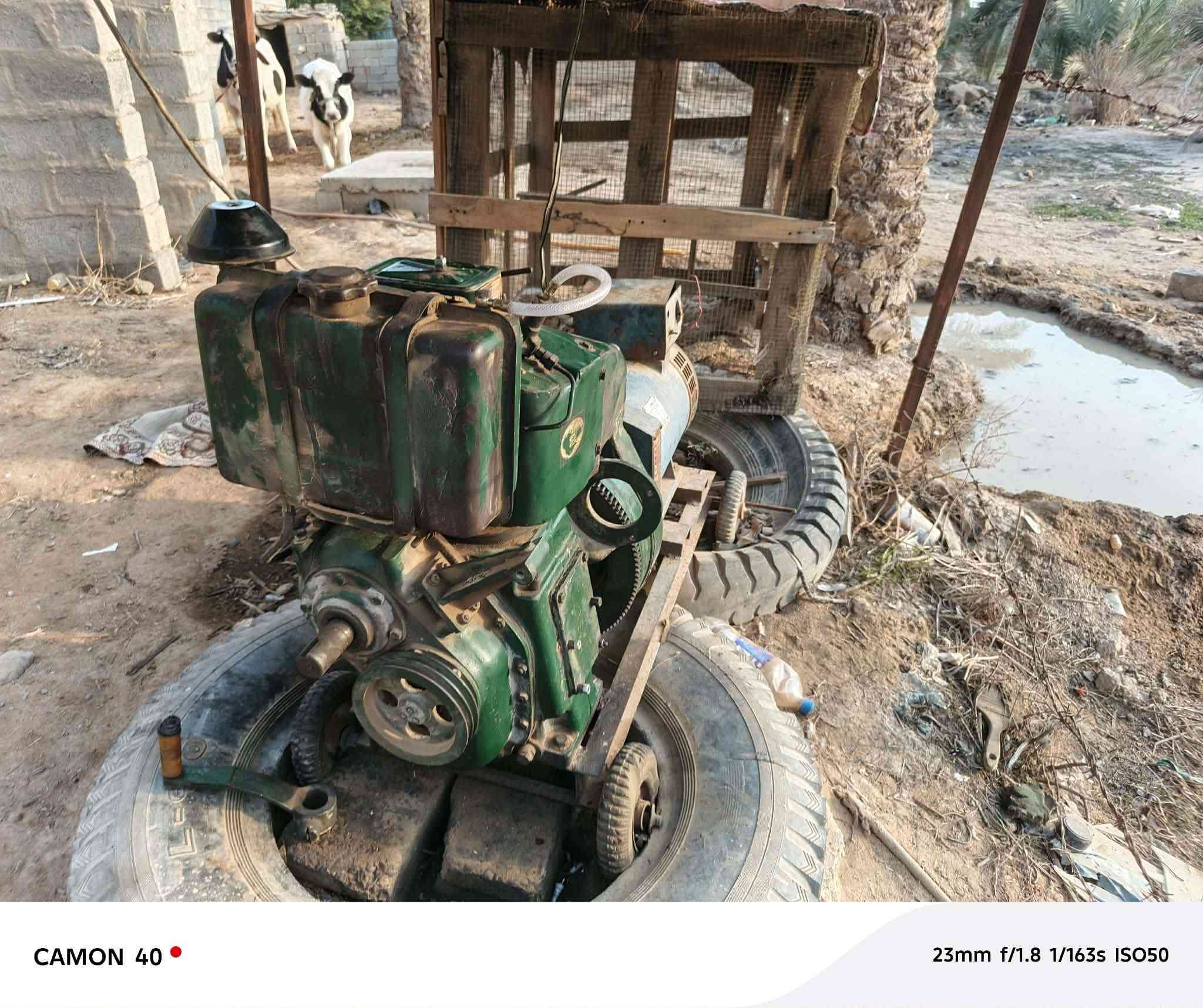 السلام عليكم مولد هندي القديم للبيع الاستفسار على هذا الرقم ب 800 وبي مجال ***********
