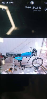 دراجه • معوزه محرك • اوراق اصولي