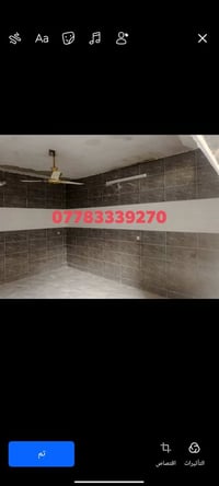07783339270   السلام عليكم خلف سيراميك مصر متفرغ لان لجميع تطبيق البور...