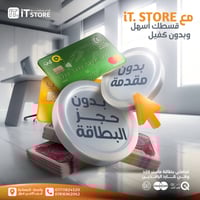 أقساط • ماستر كارد الرافدين • النعمانية