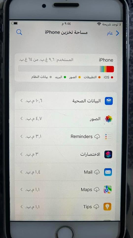 ايفون ايت بلاص نضيف مامفتوح ومامبدل بي اي شي ولا مغير شي بي ومكفول من كلشي جهاز نضيف جدا جدا شحنه ممتاز يشحن سريع ويهبط عل كيف بطاريه 85 وتحديثاته لسه مستمره مكان شريحه شغال وتصويره يخبل وكلشي موضح كدامكم بصور عنواني ديوانيه ماعدي توصيل سعره 100 وبي مجال بسيط لن مستعجلين عل بيعه مالته فقط شراي الي يحب يتواصل واتساب عل هذا رقم ***********
