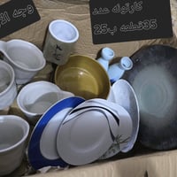 كارتونه • اماعين • ٣٥ قطعة