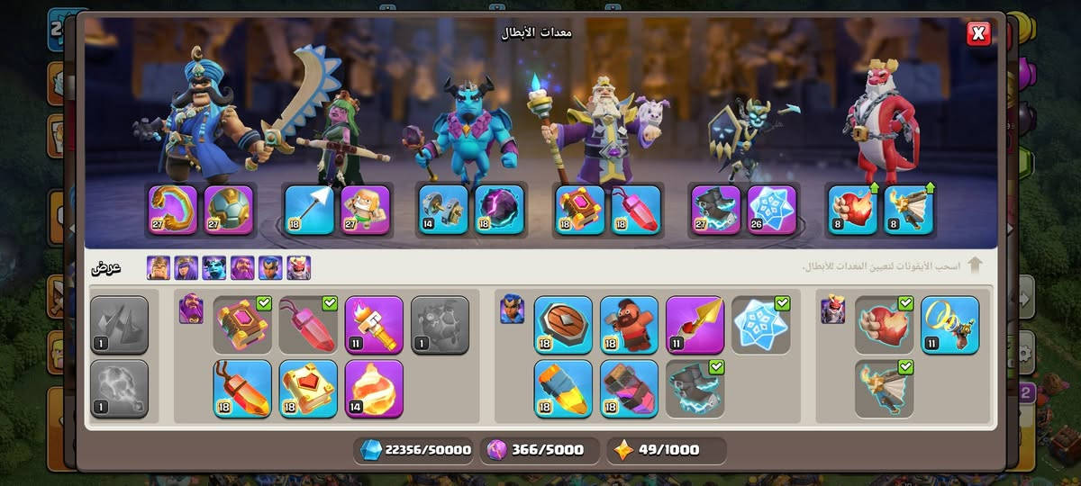 متوفر حسابك كلاش اوف كلانس للبيع بسعر كلاش مناسب 250دولار
وبيه مجال 
مكان اربيل  
شرط تبديل بريد 
الاستفسار  واتس : ***********
