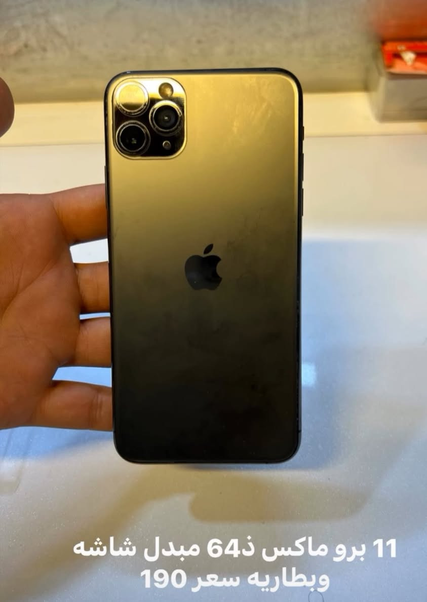 تتوفر كافه الاجهزه وبأنسب الأسعار موقعنا العزيزيه سوك العصري عماره الحاج رشيد حسين الجميل أي استفسار يرجى مراسله الصفحه او الاتصال ع الرقم (***********سيد حسين )
