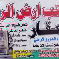 1 __السلام عليكم 🙋 بيت للبيع المساحه ١٢٥متر بل يل كفاءات السيديه منطقه...