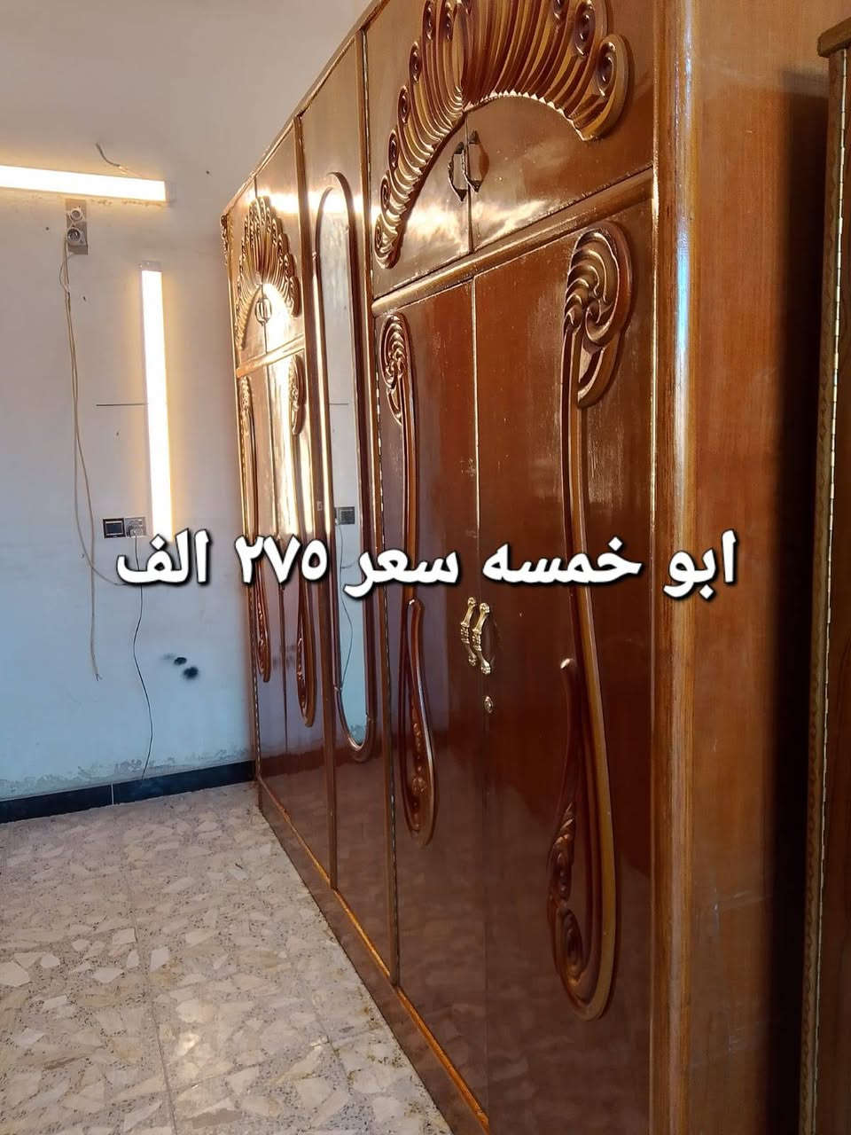مكاني مدينه الصدر ***********
