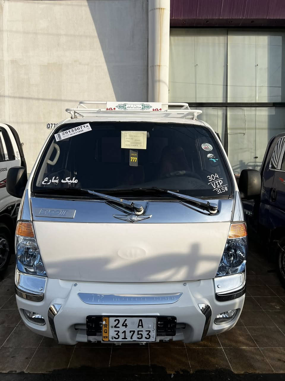 كيا 3000
مودل 2008
سنوى تاكو 2028
6تايى لؤك  شنسى به شرت گير مه كونه تاحول شوين هه ولير نرخ 97$ماجال
***********
