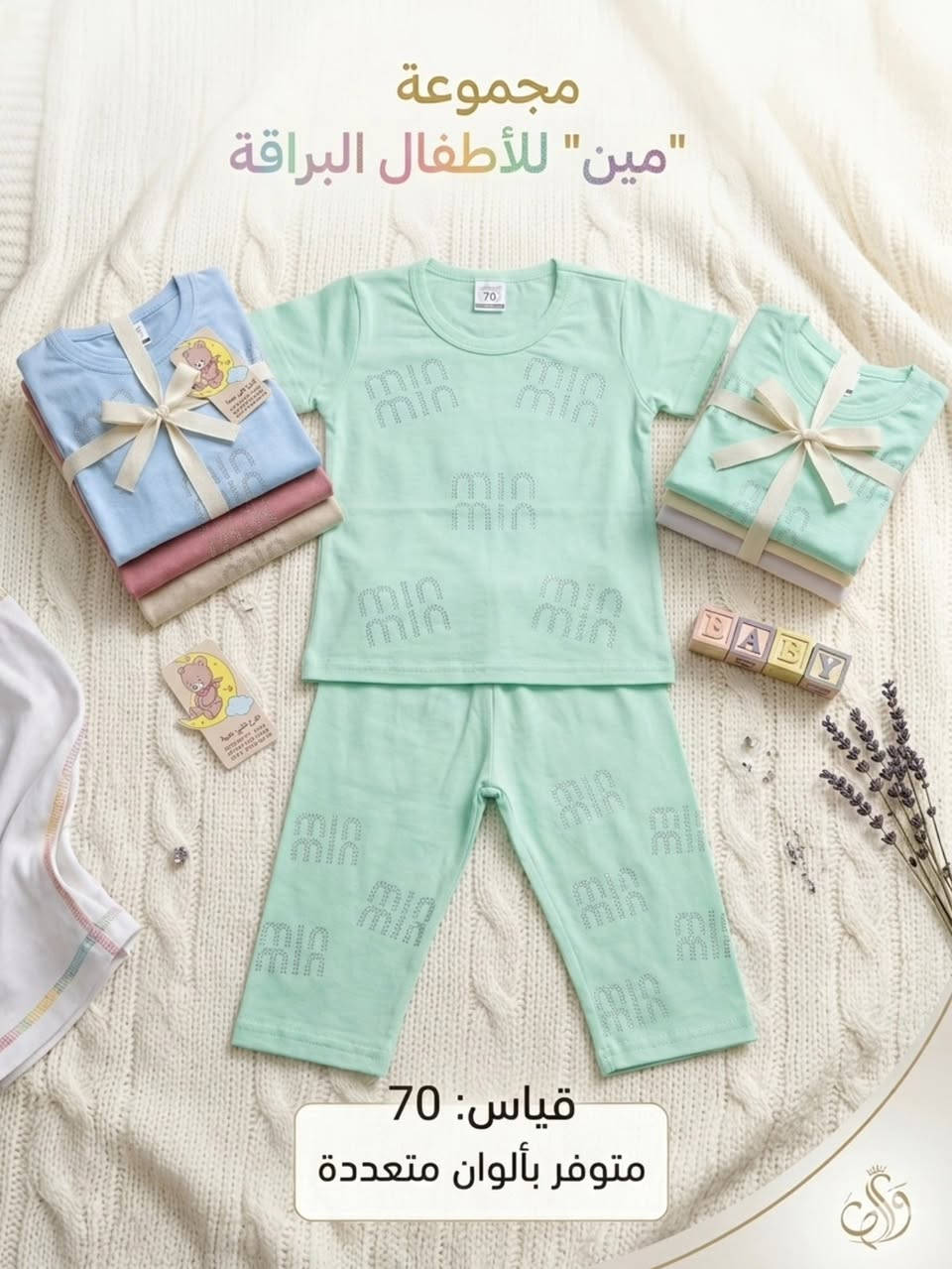 يتوفر لدينا تراكات بنات 👧✨
تصاميم ناعمة وأنيقة
خامة مريحة 
متوفرة بألوان وموديلات جميلة
قياس 70
للطلب والاستفسار راسلونا 📩


**إذا كنت صاحب هذا الإعلان وتريد حذفه لأي سبب، رجاءا أرسل رسالة إلى الدعم الفني**