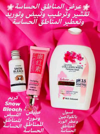 بغداد • مستحضرات تجميل • ماكو وصف