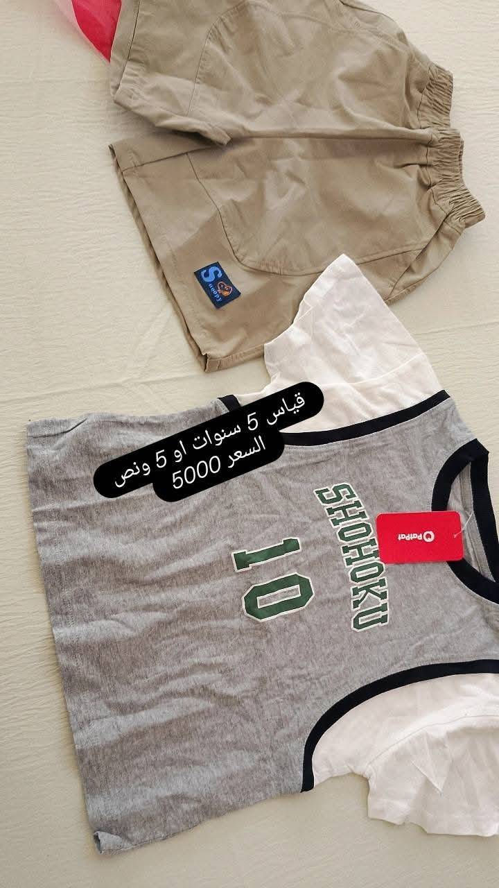 أهلنا الطيبين 🤗 🌹 
🟨 وفرنـالكم تراكـات ولادي بنـاتي قمـاش يجنن بقياسات مختلفه'''
وبأسعار جداََ منـاسبه🤗 
🟨 الاسعار والتفاصيل مذكوره بالصور،،

🟨بوجود مسوكجي لا تحتار طلبكم يوصل لباب البيت ..

للطلب والأستفسار⬇️
*********** 📞 واتساب
***********
