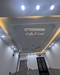 جبسمبورد • تسليم مهندس