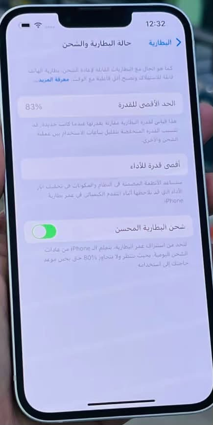 سلام عليكم ايفون ١٣ عادي
بلادي مداخل تصليح ابد 
مكاني بغداد ***********/ هذا ما بي وتساب  هذا بي وتساب ***********// سعر ٤٥٠ وبي مجال
