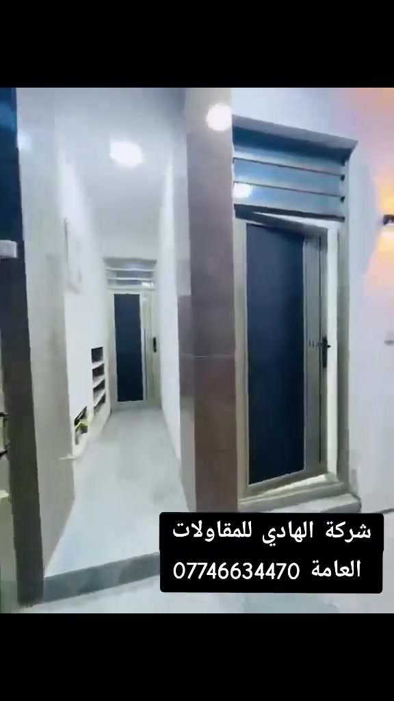 بيت ٥٠ متر للبيع يحتوي على غرفتين غرفه كبيره وثانيه للاطفال بنضام سويت وصاله ومطبخ وخدمات رقم الدار ١٠٥٨٢ الدار قريب عشارع العام حديث ممسكون قبل اسبوع خلص العمل بي بدون دلال *********** يوجد واتساب
