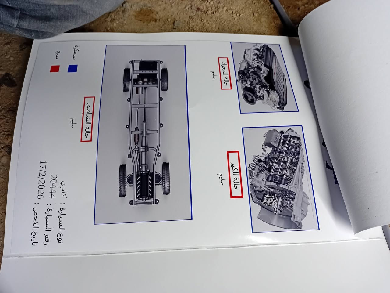 سلام عليكم
كامري 2016 خليجي
ماشيه 91 الف حقيقي مال جناي
تخم تاير صدر جديد 
العنوان صلاح الدين /الضلوعيه
الاستفسار 
***********
