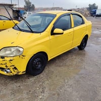 افيو للبيع موديل 11 كوري مطلوبه هيئة48 سعر 07517084059