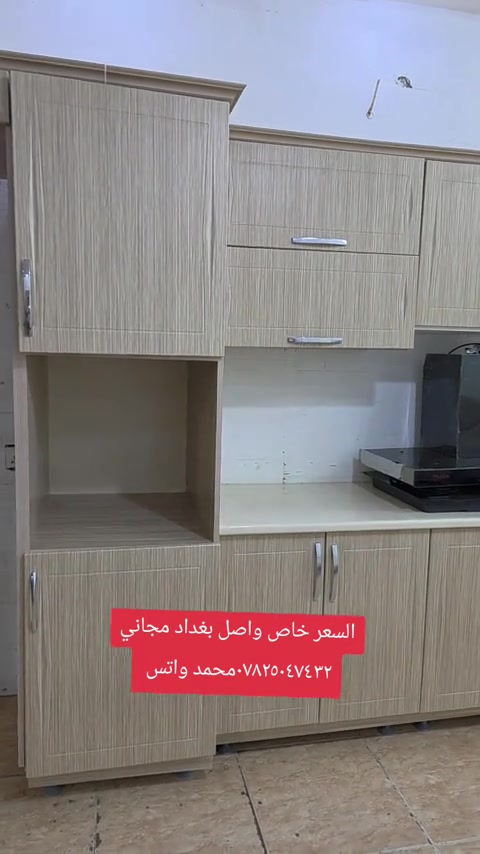 


**إذا كنت صاحب هذا الإعلان وتريد حذفه لأي سبب، رجاءا أرسل رسالة إلى الدعم الفني**