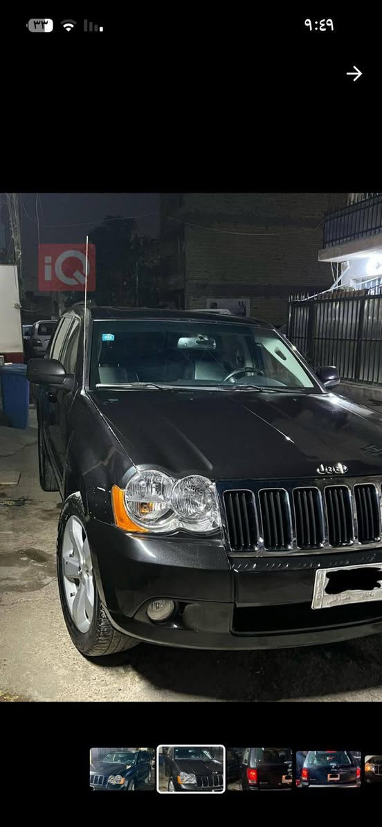 السلام عليكم جيب لاريدو موديل 2010 لمتد السياره فول مكينه 6 سلندر 3.7 السياره نضيفه كلش موضحه كدامك بل صور اي استفسار اتصل على الرقم ***********
