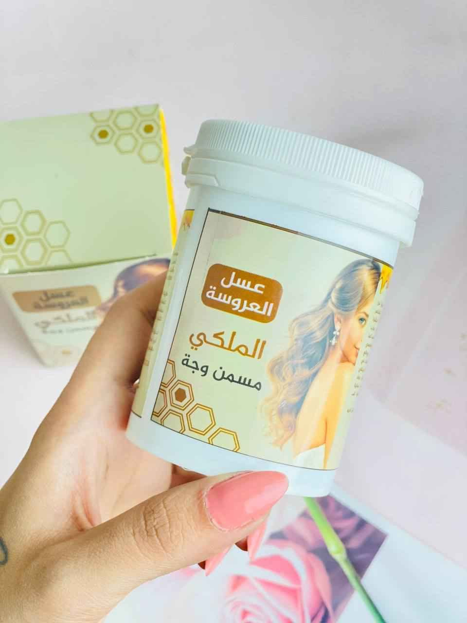 عسل العروسة الملكي الأصلي (مسمن وجه) ✨
 تسمين طبيعي وآمن: يمنح الوجه امتلاءً متناسقاً وجذاباً.
 نضارة فائقة: يقضي على الشحوب ويدعم حيوية البشرة.
 مكونات طبيعية 100%: دلال ملكي آمن يناسب روتين عنايتكِ.
#اكسبلور
#عسل
توصيل جميع المحافظات الفين دينار كربلاء, العراق


**إذا كنت صاحب هذا الإعلان وتريد حذفه لأي سبب، رجاءا أرسل رسالة إلى الدعم الفني**
