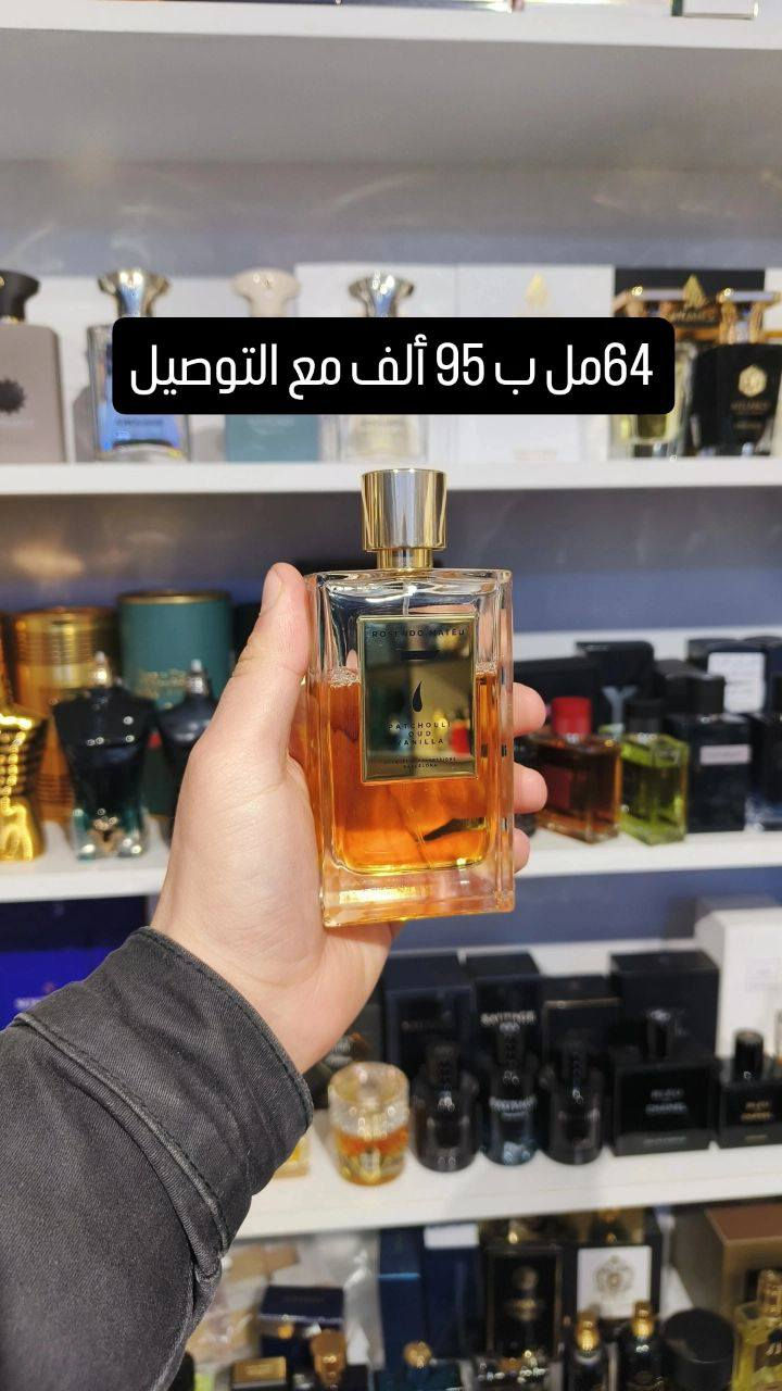 مجموعة عطور متبقي
وأتساب ***********
