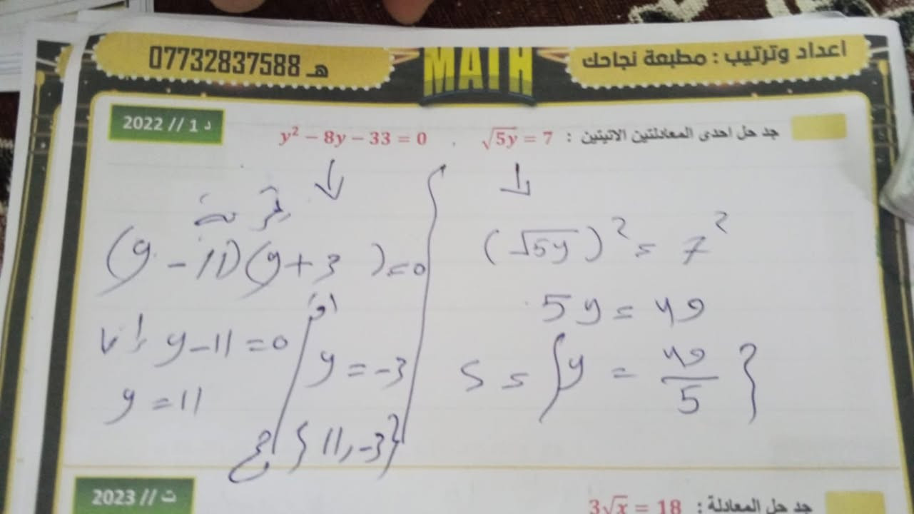 للبيع بايسكل شحن بشرط كهربائية بشرط بطاريات سعر 175 رقم ***********
