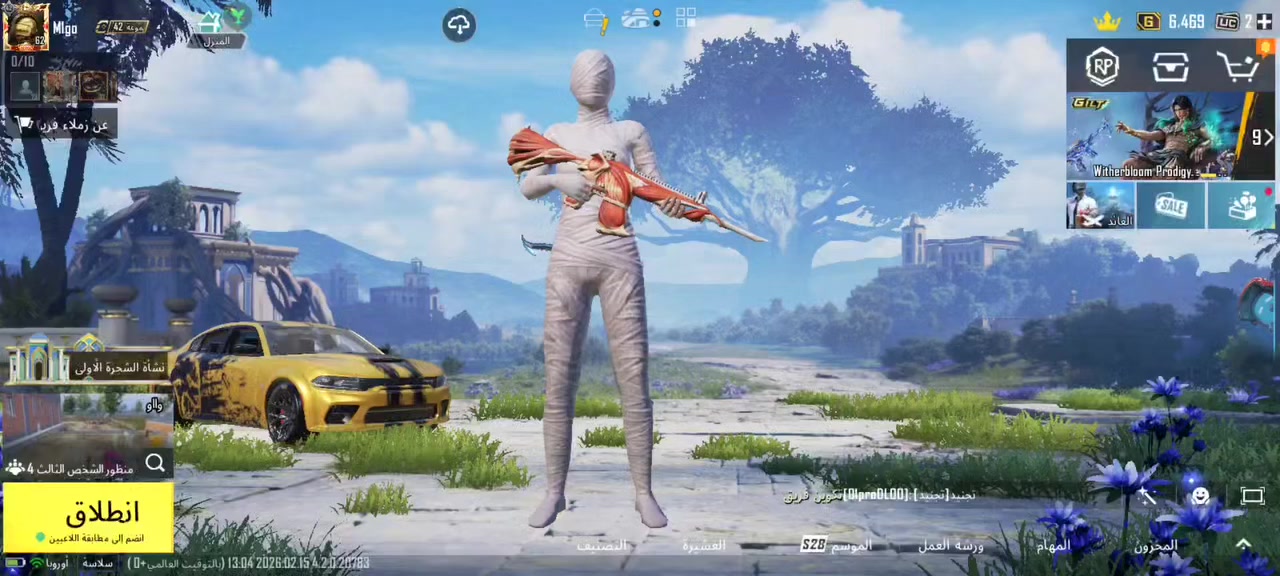 مراوس بانفور كل مسج حساب ربط نضيف فقط رقم مكاني موصل وجه لوجه


**إذا كنت صاحب هذا الإعلان وتريد حذفه لأي سبب، رجاءا أرسل رسالة إلى الدعم الفني**