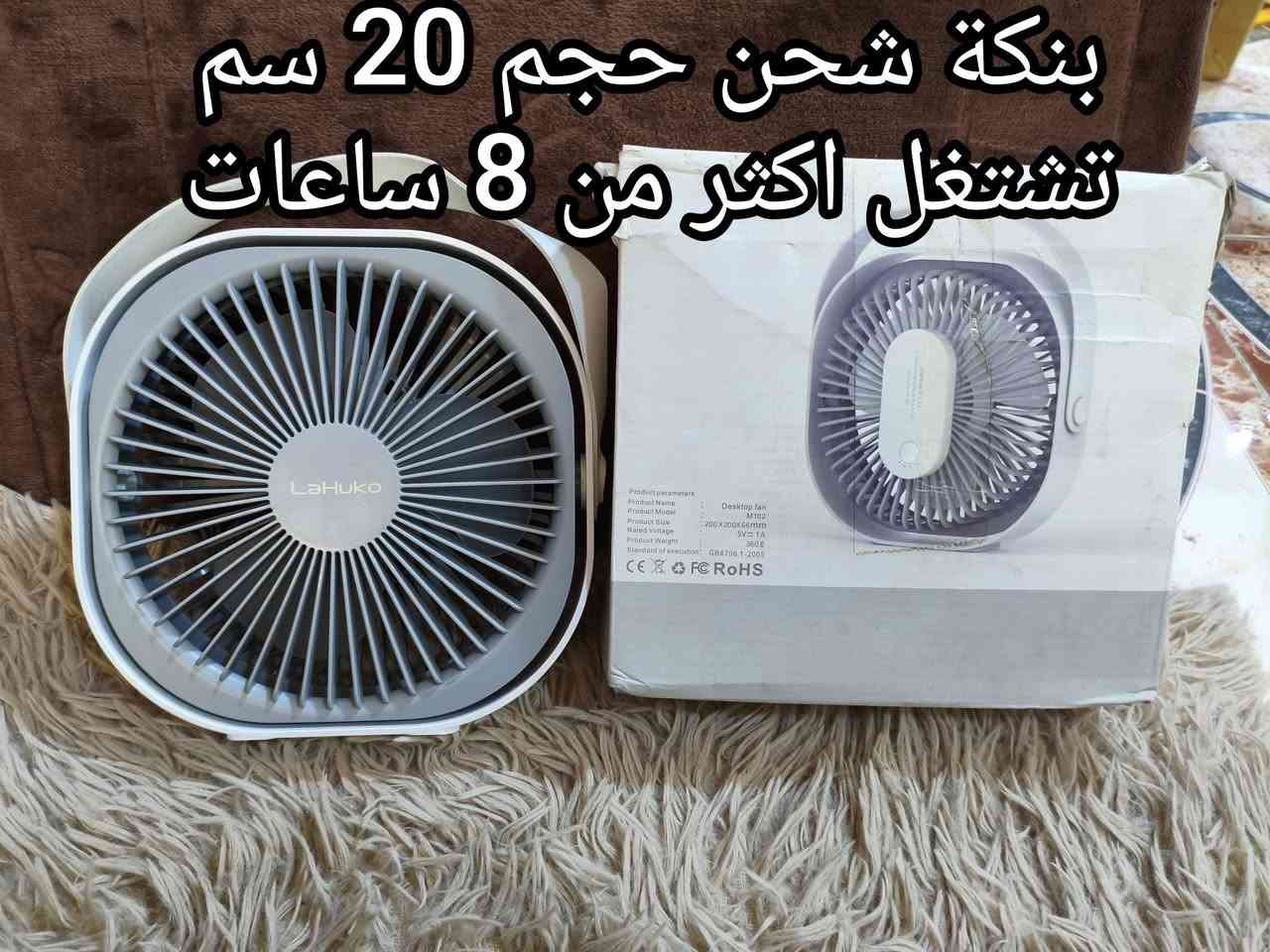 بضاعة جديدة ♥️🔥


**إذا كنت صاحب هذا الإعلان وتريد حذفه لأي سبب، رجاءا أرسل رسالة إلى الدعم الفني**