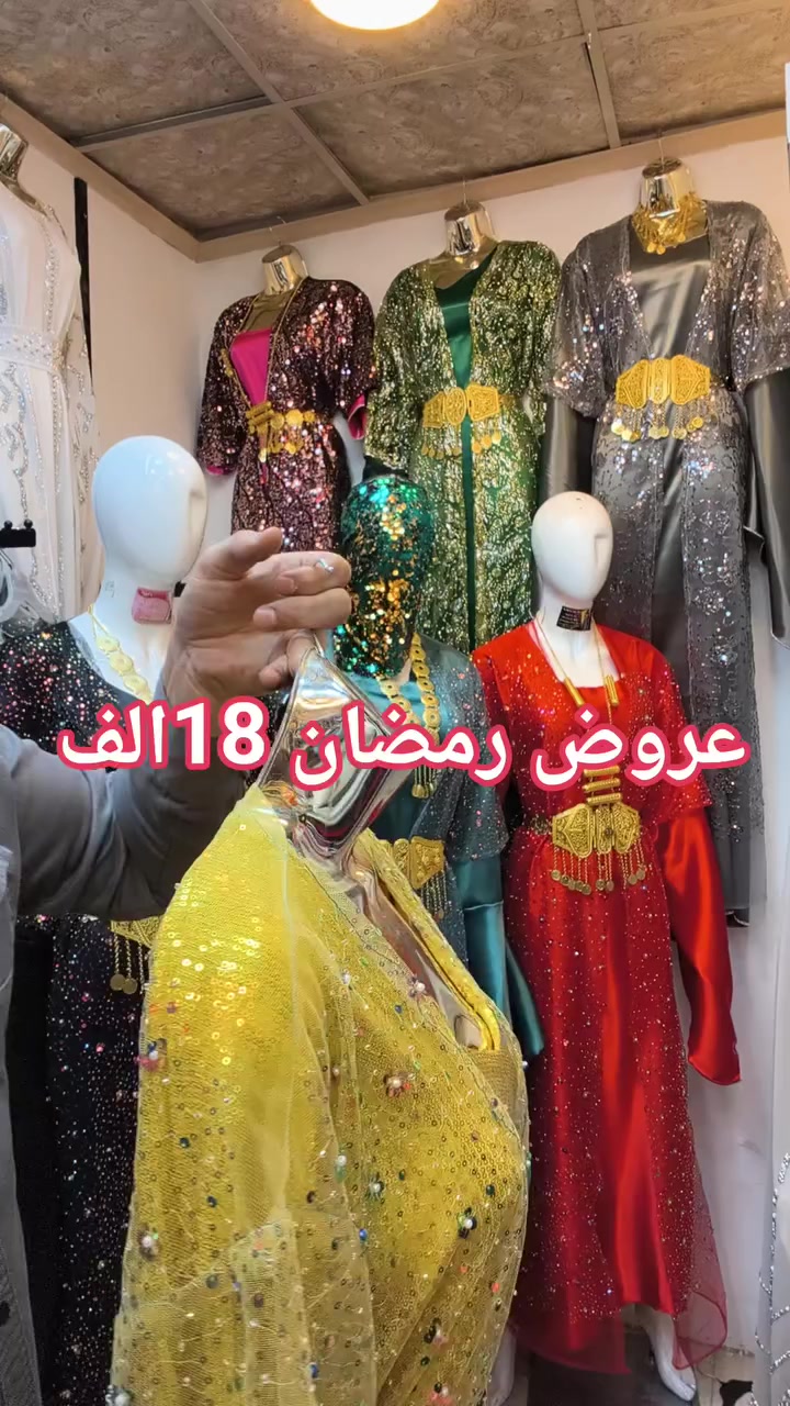 🌲🌲🌲🌲سمرقند 🌲🌲🌲
#الطابق الارضي لمجمع عزوز ➡️➡️ سوق المثنى


**إذا كنت صاحب هذا الإعلان وتريد حذفه لأي سبب، رجاءا أرسل رسالة إلى الدعم الفني**