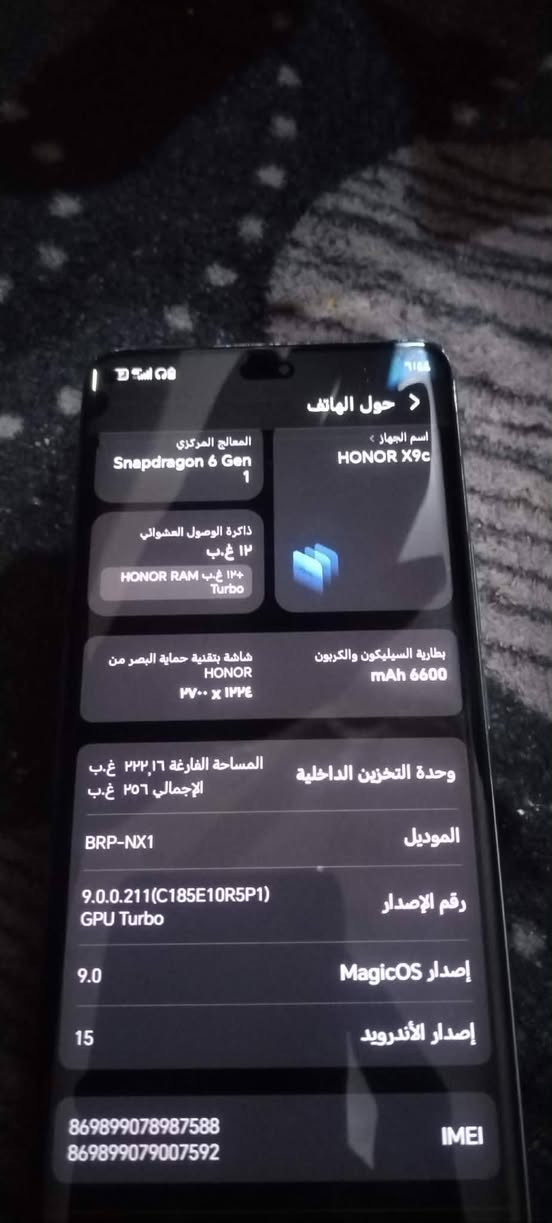 هنر x9c كلشي مابي غير هذني الي موظحهن بل صور ماكو تأثير عل شاشه بوبجي فول شرط تدخل تلعب اله تقتنع بعدين افرمت المبايل  مراوس بأيفون بيع 240 قفل عندك شي راسل او اتصل  اريحيه ماريد 
***********
