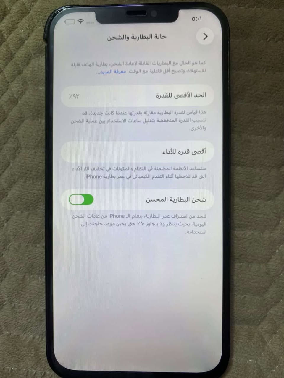 تلفون 12pro max مبدل شاشه اصليه بطاريه 92 بلاديه ممبدل بي شي فقط شاشه فيس ايدي متوقف ذاكره 256سعره 350 وبي مجال للشراي وفقط بي فطر واضح بل صوره


**إذا كنت صاحب هذا الإعلان وتريد حذفه لأي سبب، رجاءا أرسل رسالة إلى الدعم الفني**