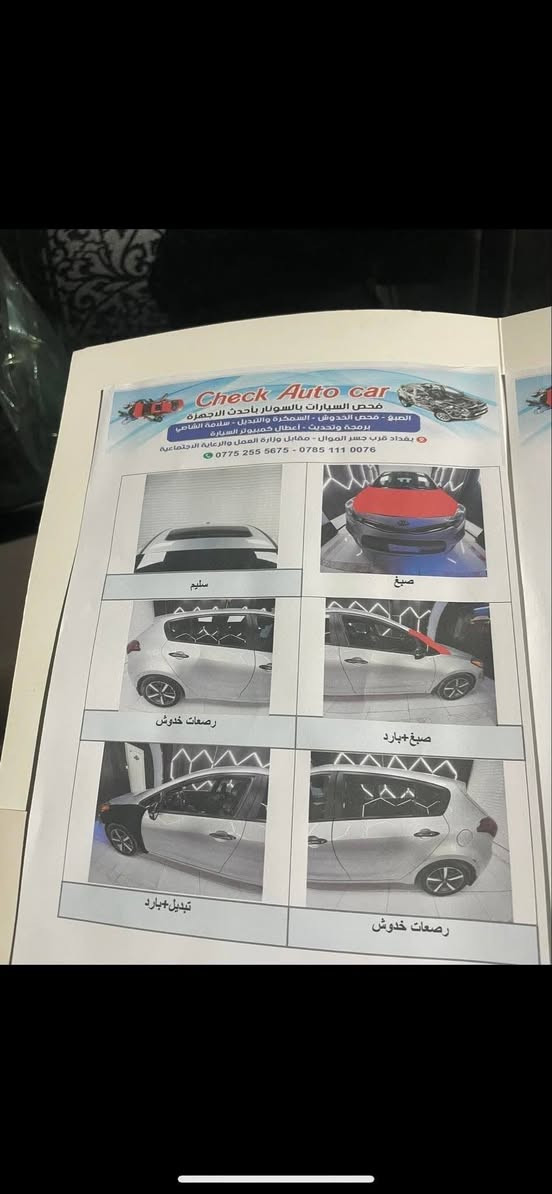 *********** السعر ٩٠ وبيه مجال
