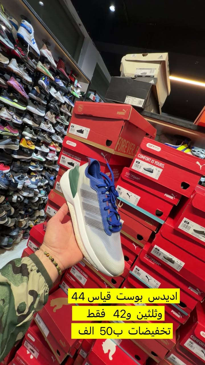 🔥🔥🔥تخفيضات   ع  قطع   adidada   🔥🔥

سعر  القطعه  50  الف

ملاحظه //  كل  القطع  جديد   غير  مستخدم  واصلي  100./.


**إذا كنت صاحب هذا الإعلان وتريد حذفه لأي سبب، رجاءا أرسل رسالة إلى الدعم الفني**