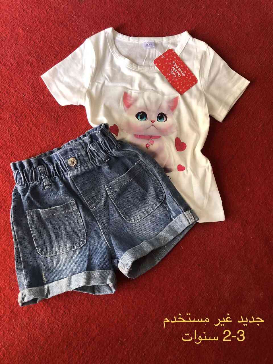 ملابس اطفال بات بات جدد غير مستخدم متوفرة ✅
العنوان تموز او توصيل 
داخل الكوت 2000 
اقضية ونواحي واسط 4000
بغداد 5000
محافظات 6000


**إذا كنت صاحب هذا الإعلان وتريد حذفه لأي سبب، رجاءا أرسل رسالة إلى الدعم الفني**