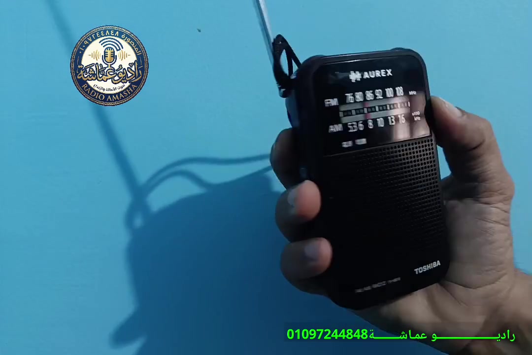 الحمد لله مبااااااااااااااااااااااع 
ماشاء الله 
راديو توشيبا استيراد أوربي 
صوت رايق جدا جدا جدا كما موضح بالفيديو  
وكمان أرضية المينا فسفوري ينور في الظلمه 😀
للبيع للحجز والاستفسار ☎️ 
010 97244848 
مع راديو عماشة عيش الزمن الجميل 👌 
#راديوعماشة
#VintageRadio #AntiqueRadio #RadioCollector #TubeRadio #RadioForSale #RadioShop #VintageShop #RetroDecor #VintageHome #WorldwideShipping


**إذا كنت صاحب هذا الإعلان وتريد حذفه لأي سبب، رجاءا أرسل رسالة إلى الدعم الفني**