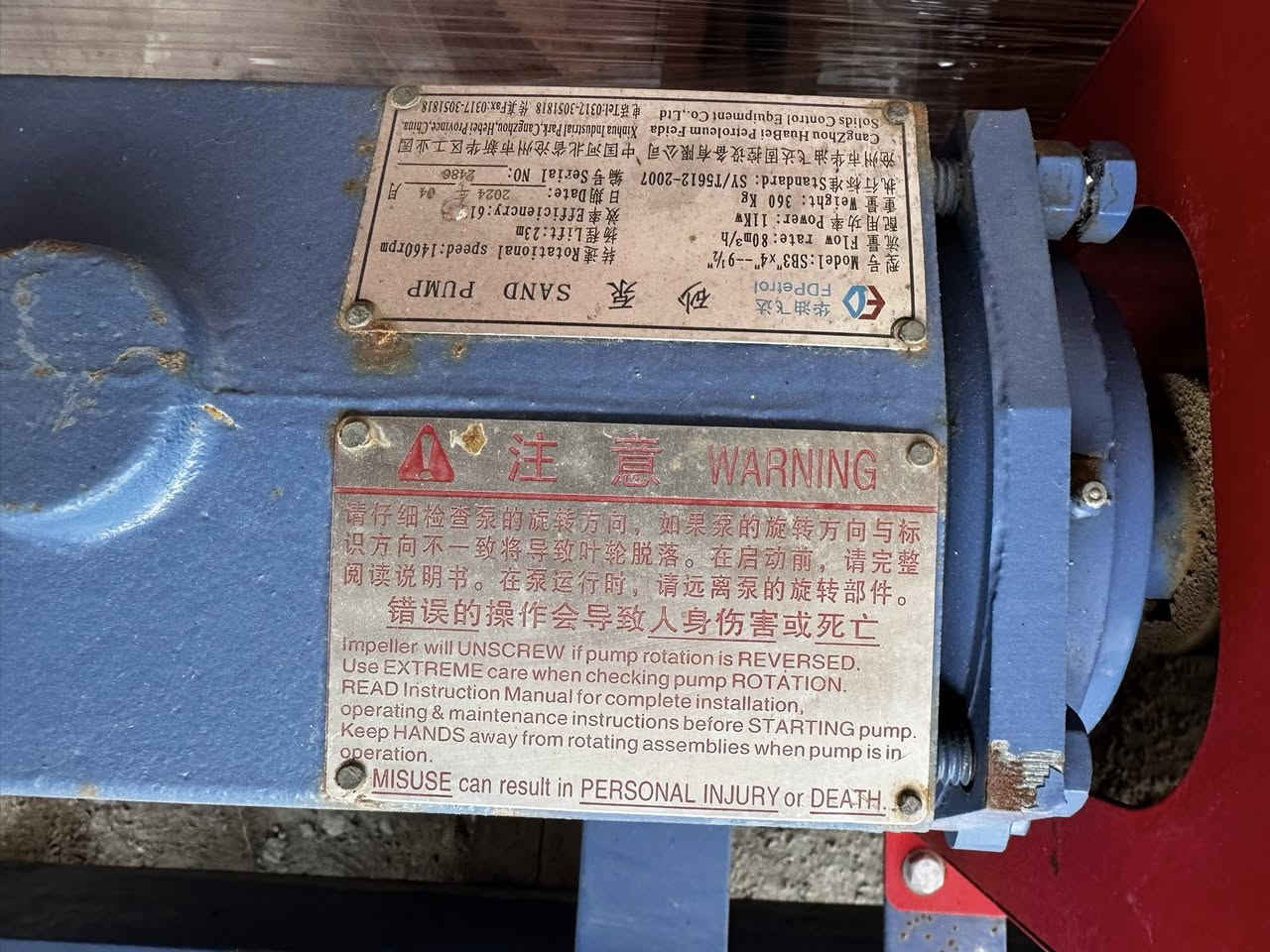 ⚙️ المواصفات الفنية (Model EX)

• النوع: مضخة/محرك صناعي مقاوم للانفجار (Explosion-proof)
• الموديل: SB3”x4”-9½ (EX)
• القدرة الكهربائية: 11 كيلوواط
• التدفق (Flow rate): 80 م³/ساعة
• الرفع (Lift): 23 متر
• السرعة الدورانية: 1460 دورة/دقيقة
• الكفاءة: 61%
• الوزن: 360 كغ
• المعيار التنفيذي: SY/T5612-2007
• تاريخ التصنيع: أبريل 2024

📲 للتواصل والطلب: ***********
أو عبر الرسائل الخاصة
