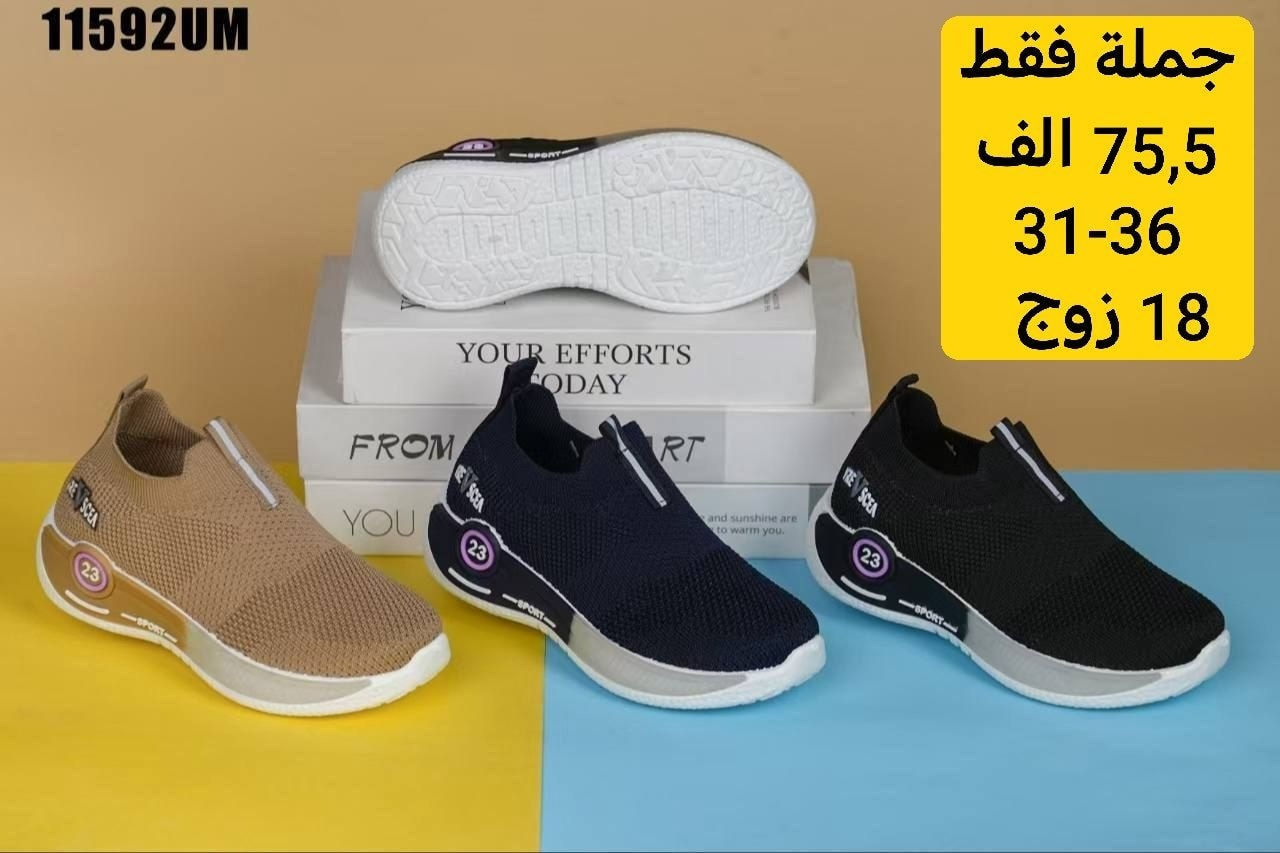 زبائنه الكرام
عروض المجمع 
توصيل مجاني لاي زبون يحجز 5 درزن واكثر

توصيل مجاني لاي زبون يحجز 5 كارتون واكثر

حصريا من كروبنا الواتساب

حصريا من قنواتنا التّلكرام👇👇

قناة الاحذية والشحاطات
https://t.me/fursanalyaqut

قناة السليبرات
https://t.me/AKiraq10

قناة الحقائب

https://t.me/dreambagstor

حصريا من كروبنا الفيس بوك

https://www.facebook.com/share/g/1Zi4a5yx5N

للحجز والاستفسار تواصلوا معنا واتساب
👇👇👇👇👇

***********

للطلب و الاستفسار يرجى مراسلتنا تلكرام 
👇🏻@sayidmurtadaa

نتمنى الرزق الوفير للجميع

يتوفر توصيل الى جميع المحافظات
