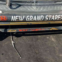 درع ستاركس خلفي مثل ماواضح بالصوره ب75وبي مجال لتواصل07706027335