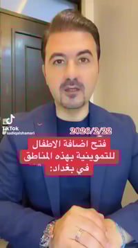 #مكتبه ياسين المولى 💥  العنوان 💌 حي الشباب شارع سوق اميمه مجاور مطعم ف...