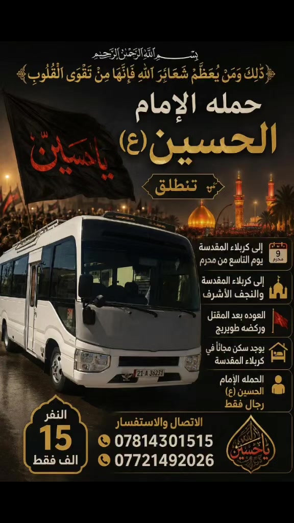 اليوم ١٠ مسآء رجال فقط


**إذا كنت صاحب هذا الإعلان وتريد حذفه لأي سبب، رجاءا أرسل رسالة إلى الدعم الفني**