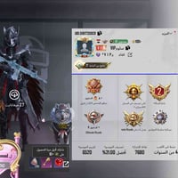 حساب ببجي للبيع  الأيدي كدامك وشوف الحساب  السعر خاص   للتواصل هذا رقم...