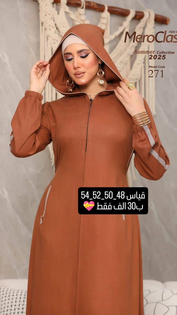 توصيل داخل كربلاء 3 الف فقط 💝


**إذا كنت صاحب هذا الإعلان وتريد حذفه لأي سبب، رجاءا أرسل رسالة إلى الدعم الفني**